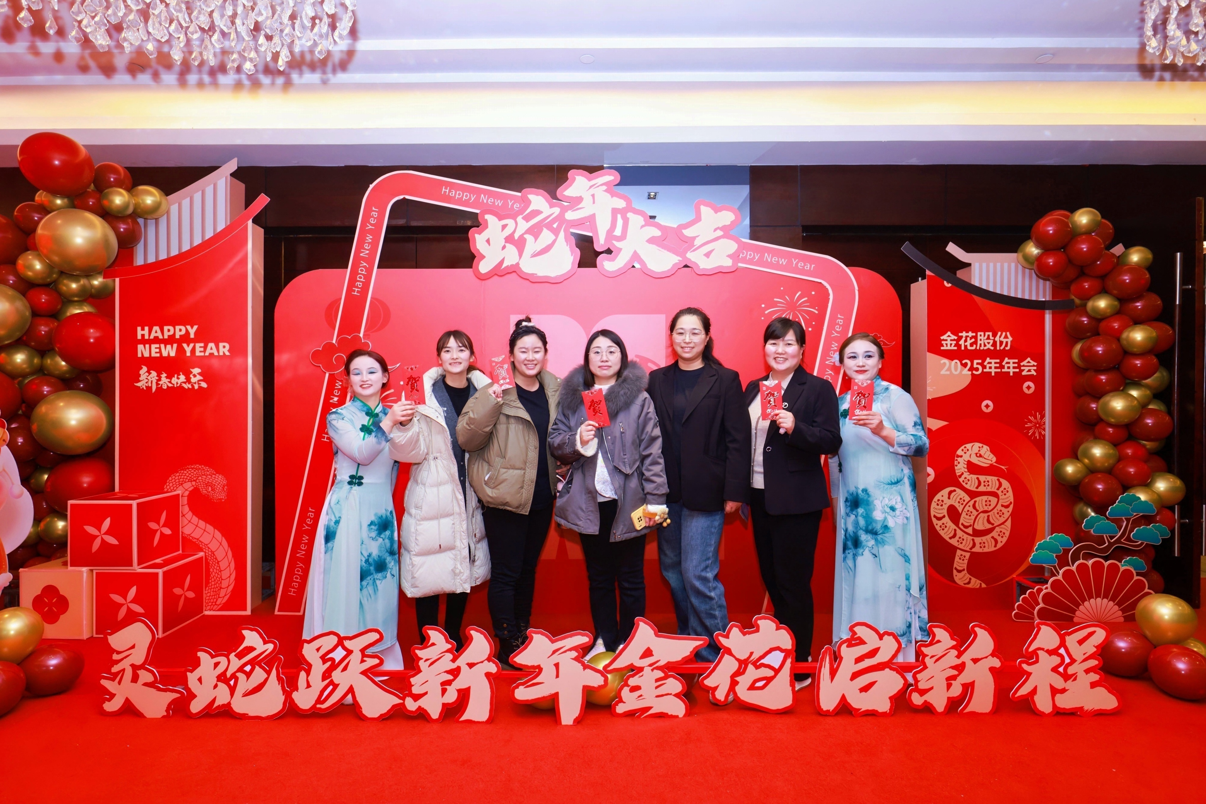 BJL平臺股份2025年年會